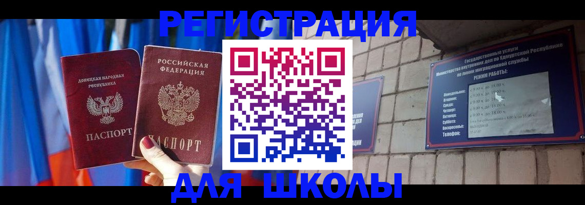 форма 3 в Миассе